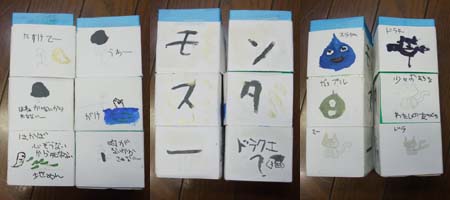 京都の絵画教室ＯＷＬ（こ ど も 工作）牛 乳 パ ッ ク の 工作６