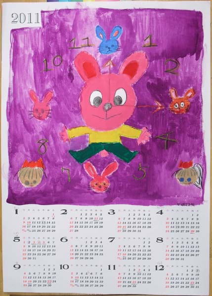 子供アトリエ　カレンダー　2