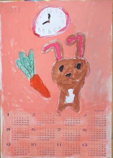 子供アトリエ　カレンダー　2