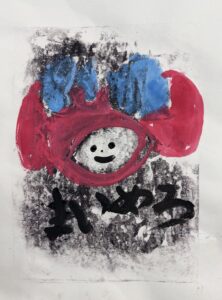 京都の子供絵画教室 OWL美術研究所 キッチンリトグラフの作品例