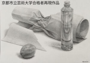 京都市立芸術大学合格者再現作品
