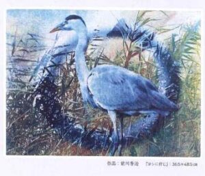京都銅版画協会作家紹介前川秀治作品